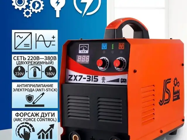 Сварочный аппарат ZX7-315 инверторный 220В 380В 20-500А, Бохтар (Курғон-Теппа)