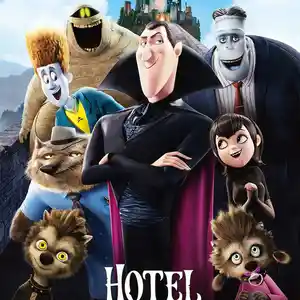 Игра Hotel transylvania для PS-4 / 6.72 / 9.00 / 11.00 / 11.52 / 12.02 / 13.00 /, Душанбе