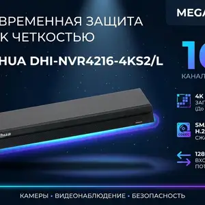 Видеорегистратор IP Dahua DHI-NVR4216-4KS2/L, Хуҷанд