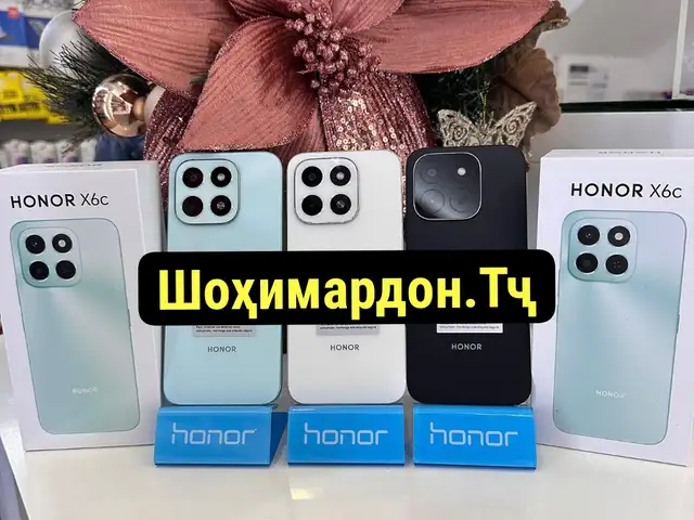 Honor X6C 256Gb Global Version, Душанбе