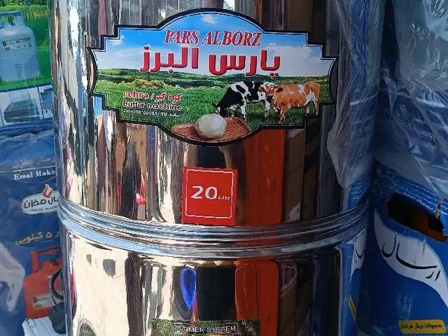 Духкашак 20 л, Душанбе