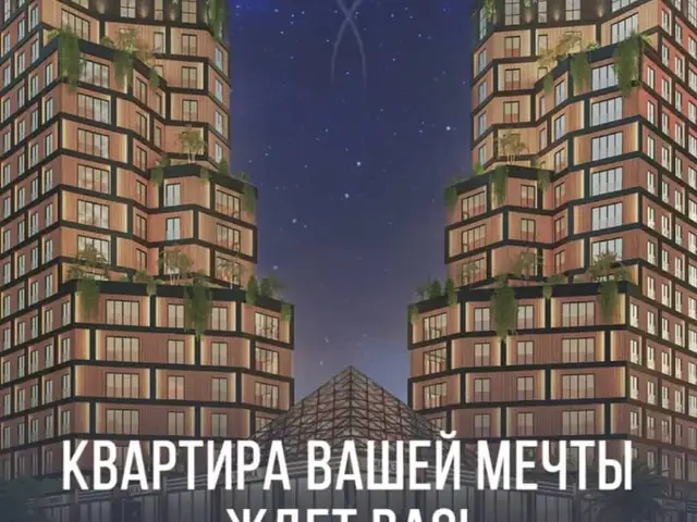 2-комн. квартира, 6 этаж, 85 м², Дом Печать, Душанбе