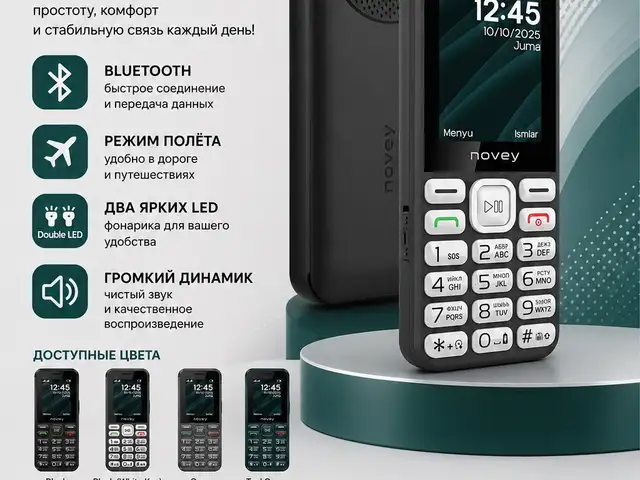 Novey p70, Душанбе