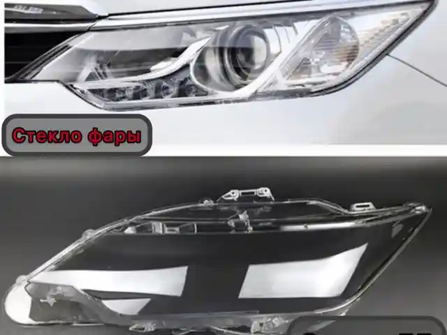 Стекло фары от Toyota Camry V55, Хуҷанд
