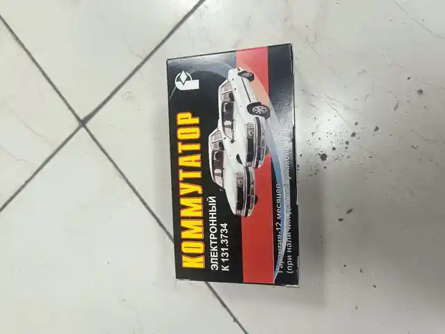 Камутатор УАЗ, Душанбе