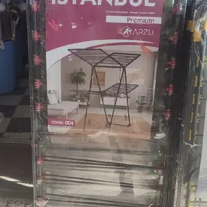 Сушилка, Душанбе