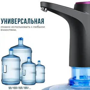 Автоматическая помпа для воды, Душанбе