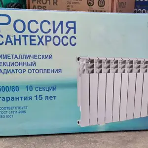 Радиатор отопления, Душанбе