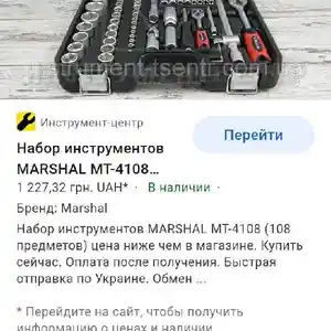 Набор ключей, Душанбе