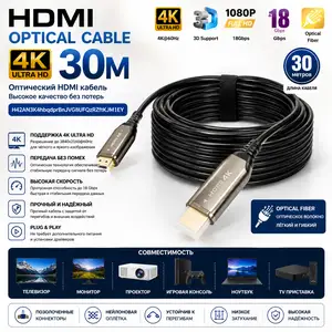 Кабель H42AN3K4hbqdprBnJVG8UFQzRZftKJM1EY, Худжанд