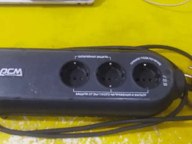 Источник бесперебойного питания UPS Powercom 300VA, Душанбе