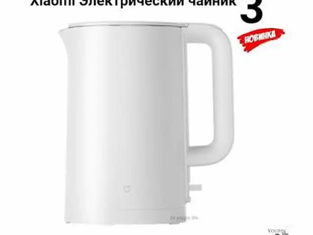 Чайник Mi Home Electric Kettle 3, Хуҷанд