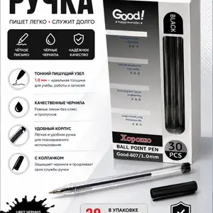 Чёрная ручка, Душанбе