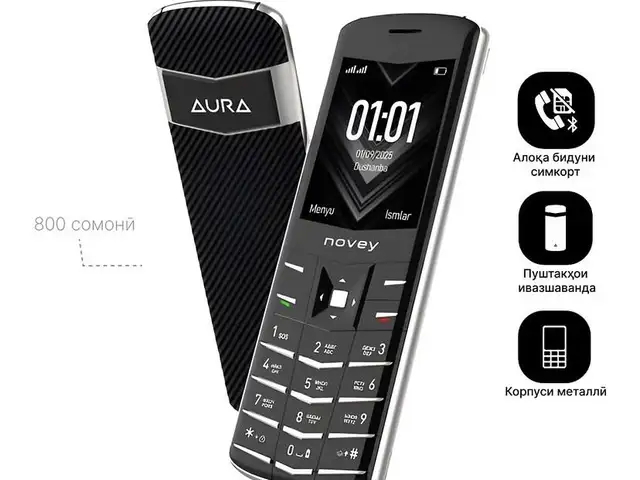 Novey Aura, Душанбе
