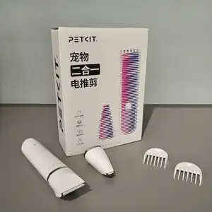 Машинка для стрижки домашних животных Petkit Trimmer 2 in 1, Душанбе