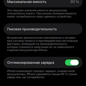 Apple iPhone 13 Pro, 256 gb, Gold, Душанбе